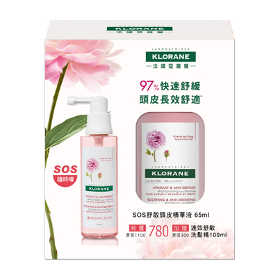 SOS舒敏頭皮精華超値組