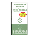 Verderma 洗得妳淨-優 潔膚液灌洗組