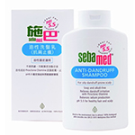 sebamed 施巴 油性洗髮乳